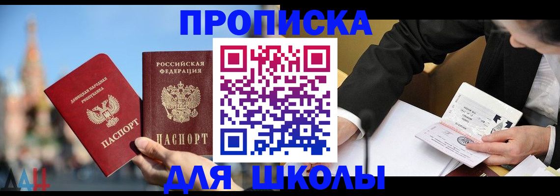 где прописаться в Верхнем Уфалее