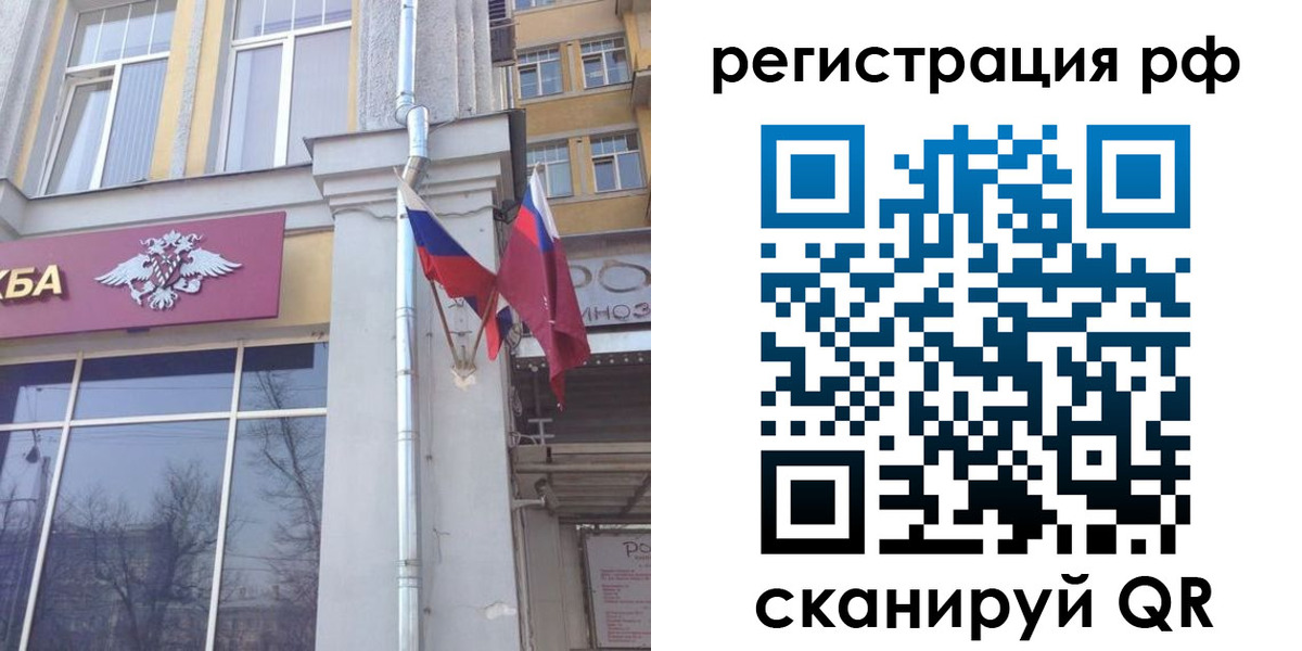 прописка от собственника в Верхнем Уфалее