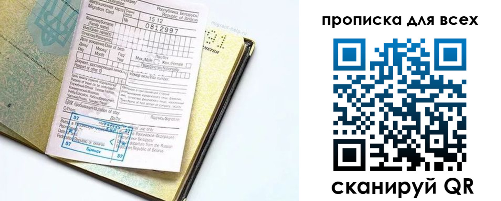 пропишу в квартире в Верхнем Уфалее