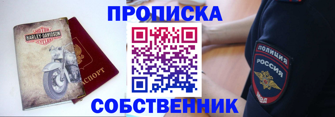 временная регистрация госуслуги в Верхнем Уфалее