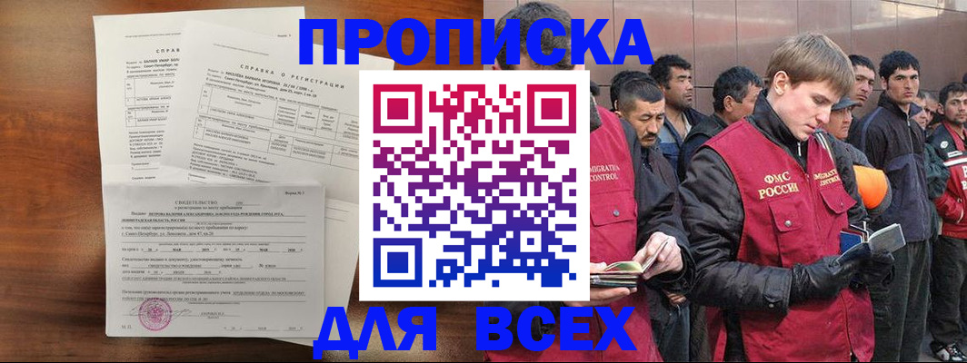 регистрация в Верхнем Уфалее