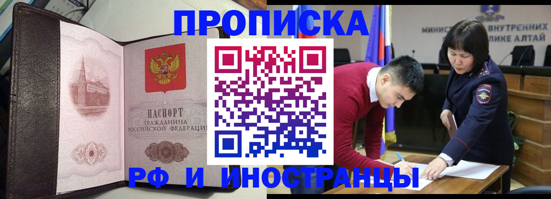 временная регистрация в квартире в Верхнем Уфалее